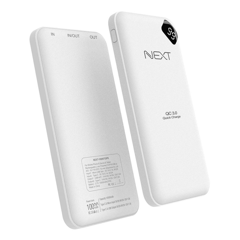 NEXT-10006TQPB 고속충전 보조배터리 스마트폰 태블릿