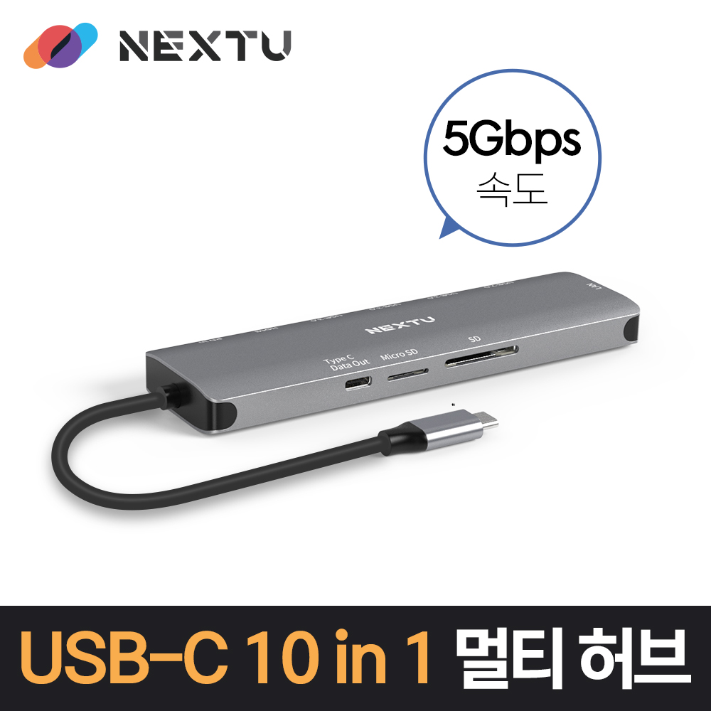 NEXT-2280TCH-PD Type-C to HDMI/USB3.0x3/USB2.0x1/Type-C Data out