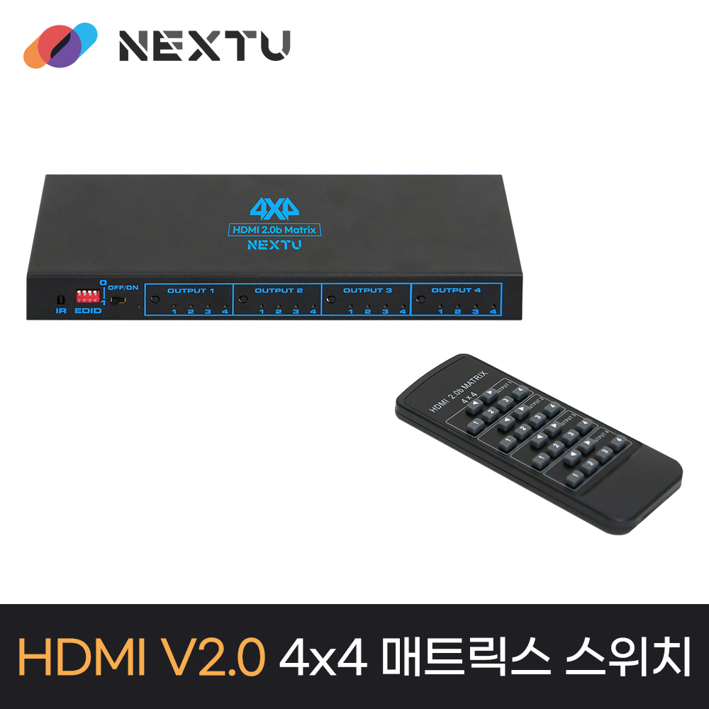 4344UHDM 4X4 HDMI2.0 MATRIX 스위치 / 입력 x 4, 출력 x 4 지원