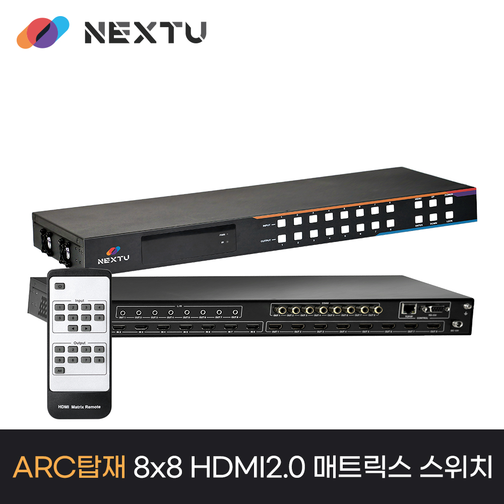 매켄다 / HV5388UHDM 8x8 HDMI2.0 매트릭스 스위치 /4K60Hz/광(COAXIAL) out x8