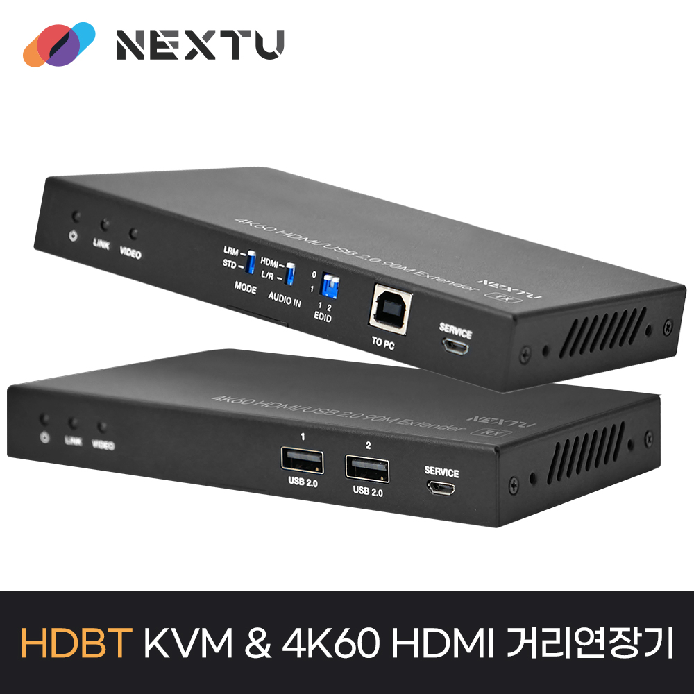 리오낵 / HV7560KVM EX HDBT KVM&amp;4K HDMI 거리연장기/ HDMI 2.0