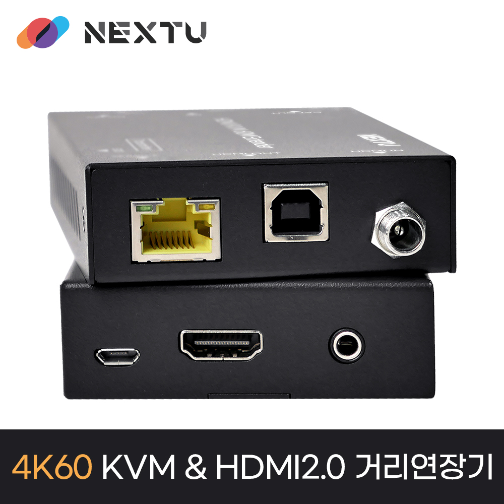리오이 / HV7660KVM EX KVM&amp;4K HDMI 거리연장기/ HDMI 2.0