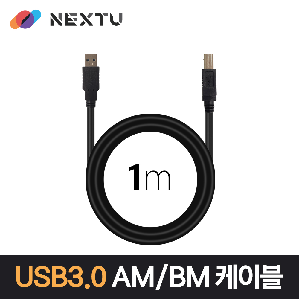 NEXT-1682U3-AB USB 3.0 AM-BM 데이터 케이블 / 케이블 1M