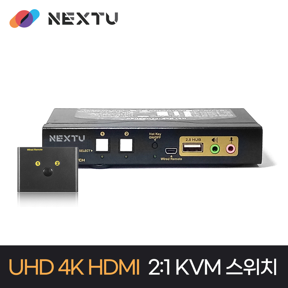 NEXT-8202KVM-KP 2:1 USB HDMI v2.0 4K@60Hz KVM 스위치