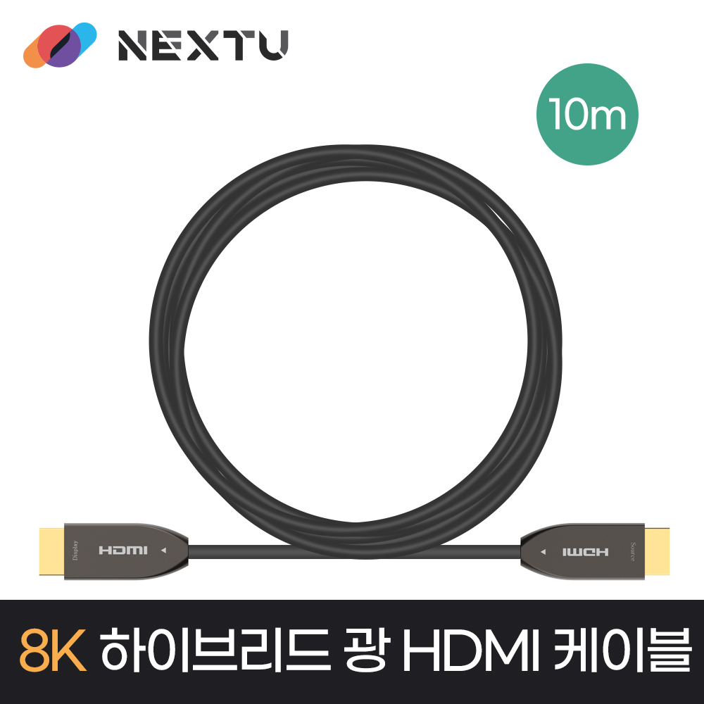 NEXT-AOC8810HD8K HDMI v2.1 UHD 8K Active Optical Cable 10M