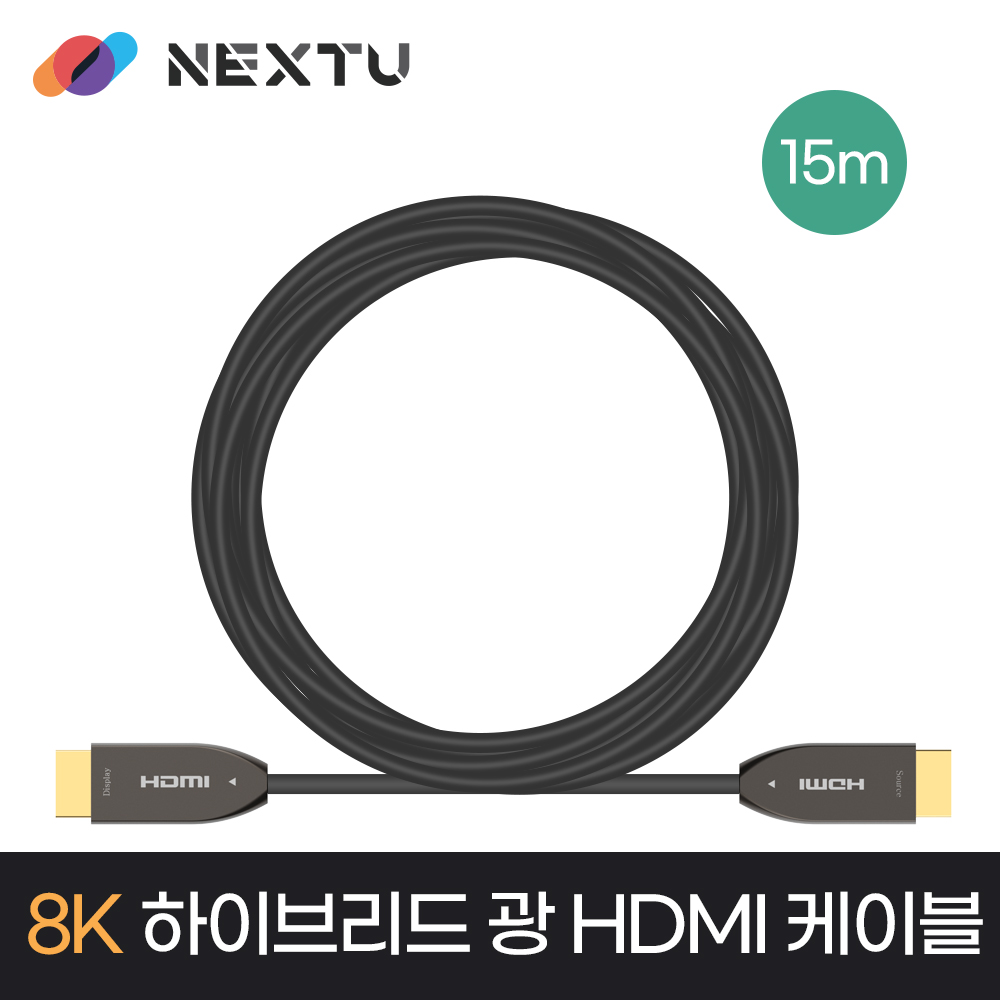 NEXT-AOC8815HD8K HDMI v2.1 UHD 8K Active Optical Cable 15M
