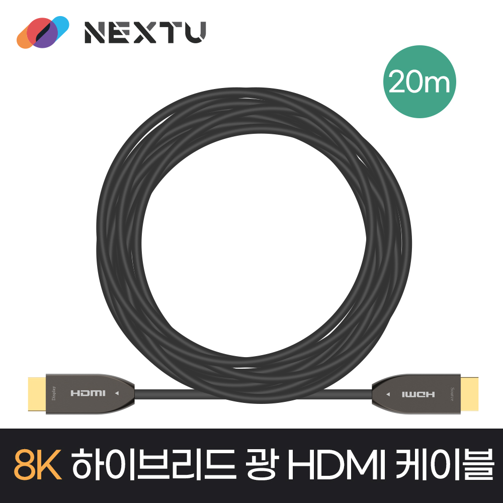 NEXT-AOC8820HD8K HDMI v2.1 UHD 8K Active Optical Cable 20M