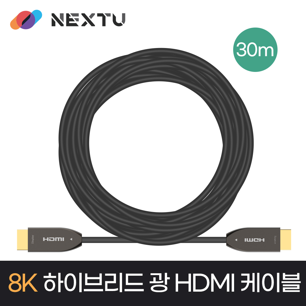 NEXT-AOC8830HD8K HDMI v2.1 UHD 8K Active Optical Cable 30M