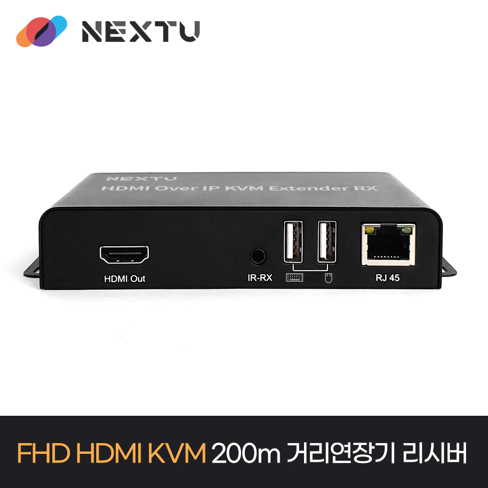 NEXT-HD671KVMR-IP KVM HDMI 거리연장기 / 최대지원거리 200M