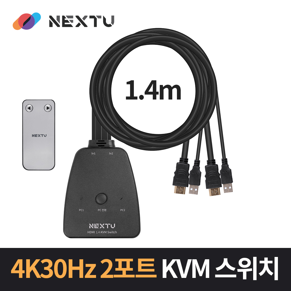6902KSW 2:1 USB HDMI 케이블일체형 KVM 스위치 1.4M
