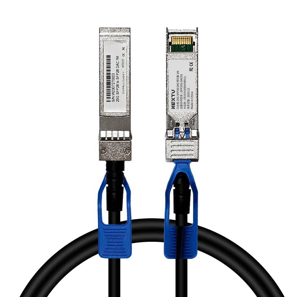 디슈팅 25G SFP28 DAC케이블 1M