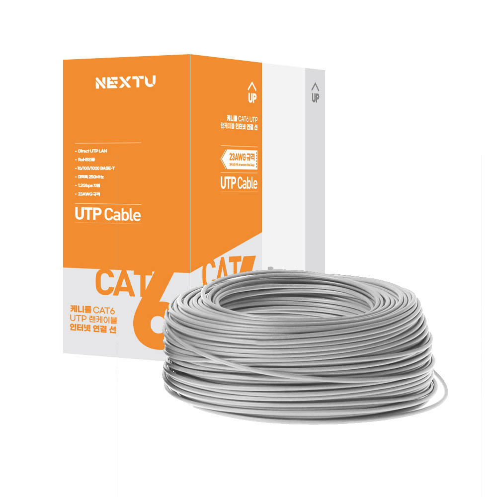 케니롤 CAT6 UTP 랜선 인터넷 연결 케이블 300M