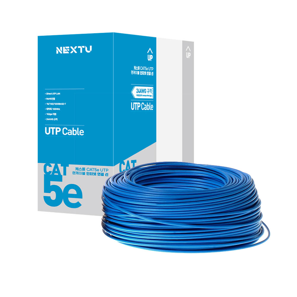 케스롤 CAT5e UTP 랜선 인터넷 연결 케이블 300M