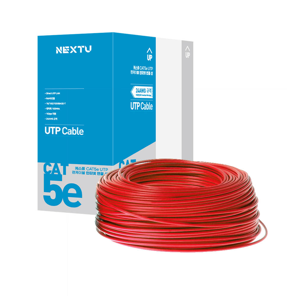 케스롤 CAT5e UTP 랜선 인터넷 연결 케이블 300M