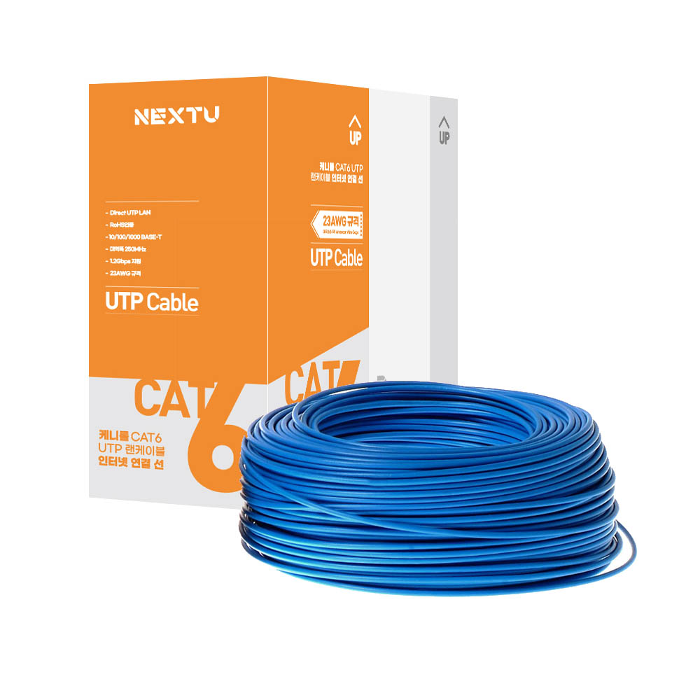 케니롤 CAT6 UTP 랜선 인터넷 연결 케이블 300M