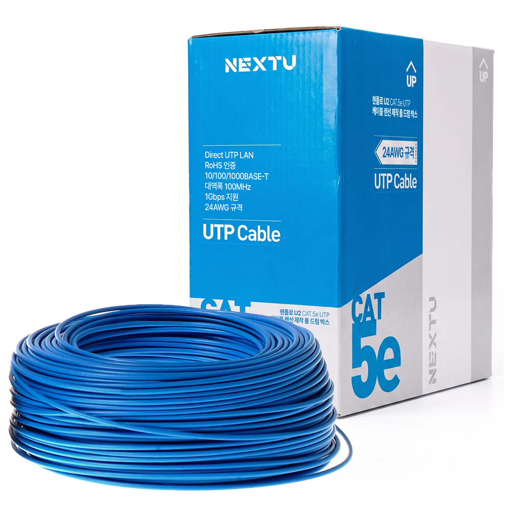 넥스트유 랜플로 U2 CAT5.e UTP 랜선 인터넷 연결 케이블 100m 블루