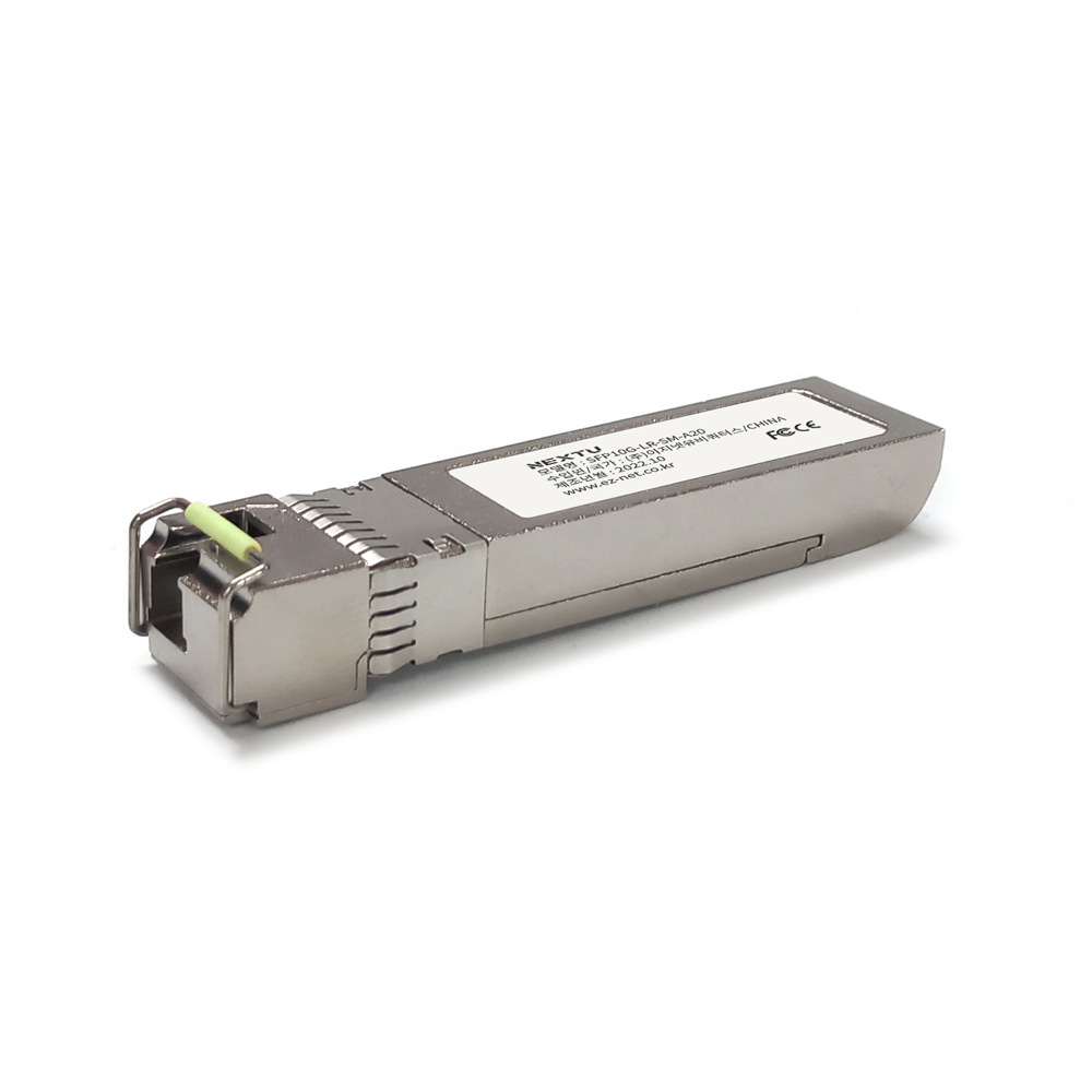 10G SFP LC 싱글모드 광모듈 1코어 A타입