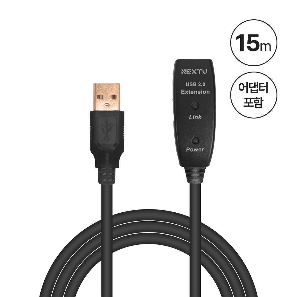 USB 연장 15M 리피터 케이블 어답터 포함