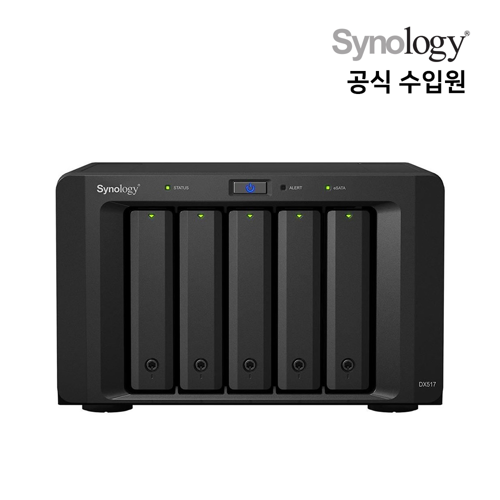 5베이 NAS 나스 용량 확장유닛 케이스